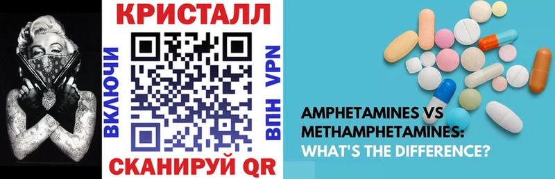 Амфетамин 97%  Купить закладки  Тара 