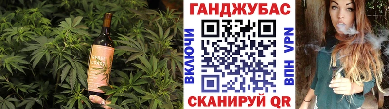 Купить  Тара  Печенье с ТГК конопля 