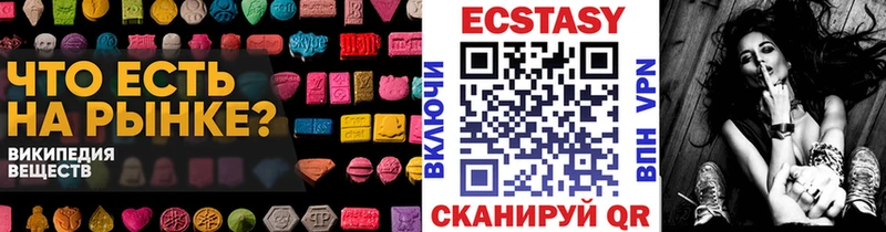 Купить  Тара  Ecstasy MDMA 
