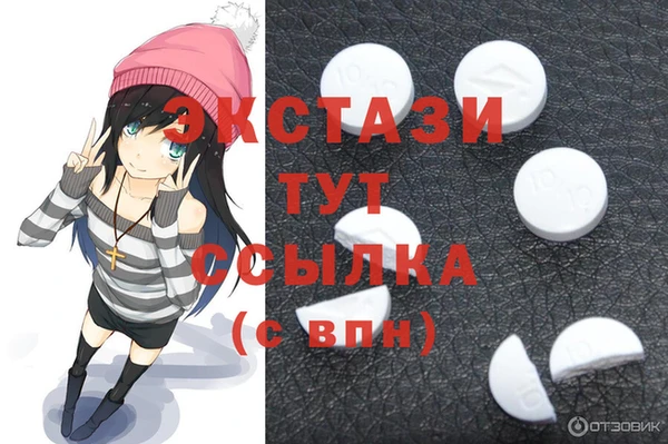 соль курить ск Елабуга