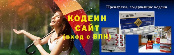 бутик Елизово