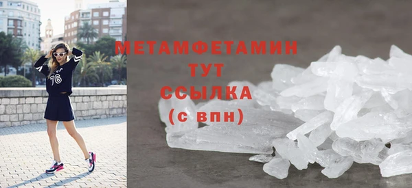 соль курить ск Елабуга
