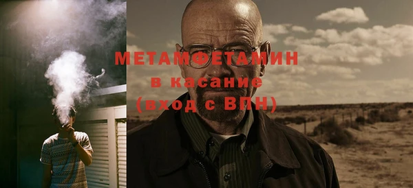 бутик Елизово