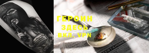 бутик Елизово