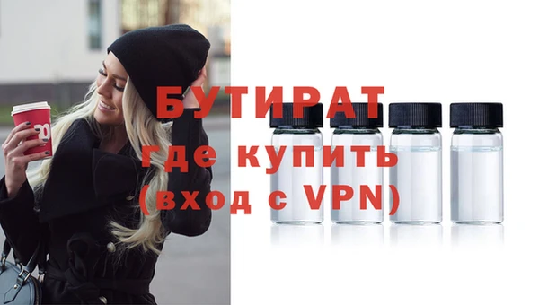 бутик Елизово