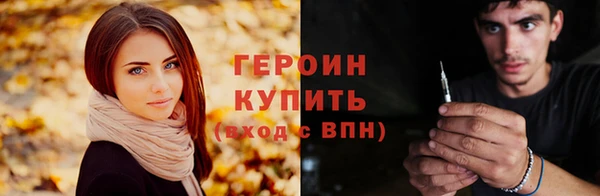 соль курить ск Елабуга