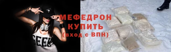 герыч Заволжск