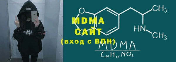 соль курить ск Елабуга