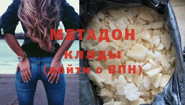 бутик Елизово