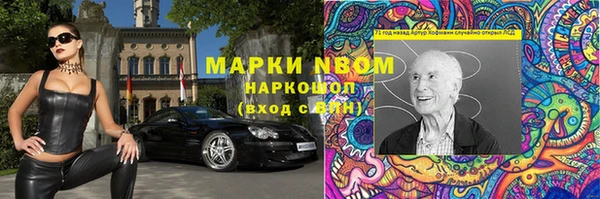 бутик Елизово