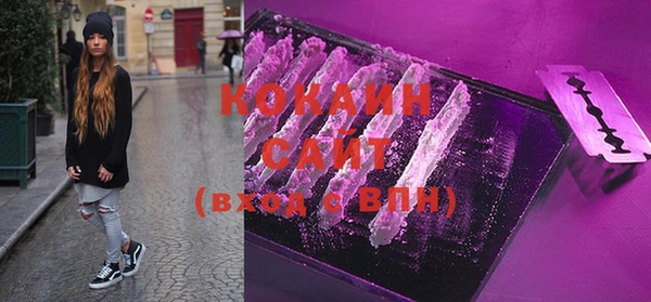 бутик Елизово