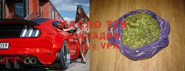 бутик Елизово