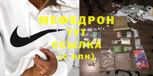 соль курить ск Елабуга