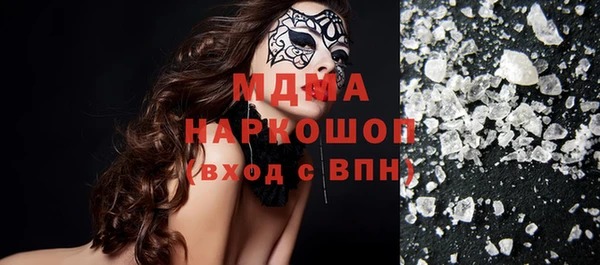 метамфетамин Заволжье