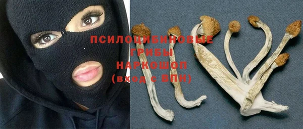 бутик Елизово