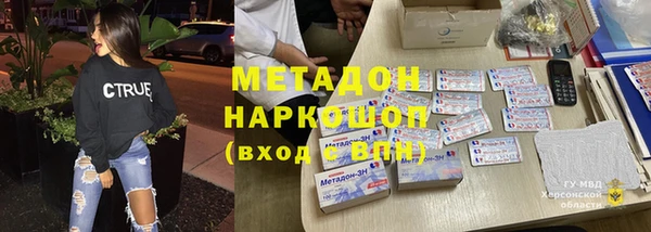 метамфетамин Заволжье