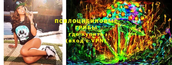 марки nbome Осташков
