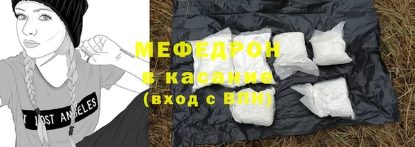 соль курить ск Елабуга