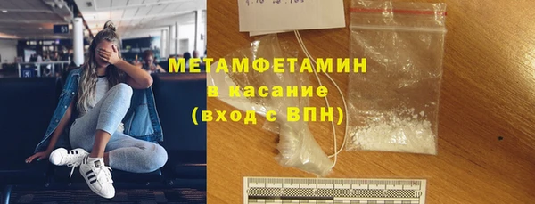 герыч Заволжск
