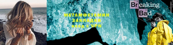 бутик Елизово