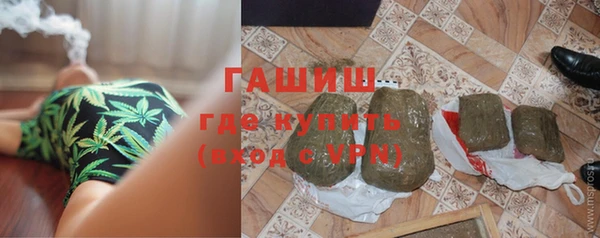 бутик Елизово