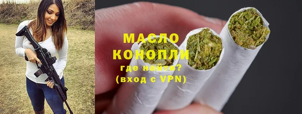 соль ск Осинники