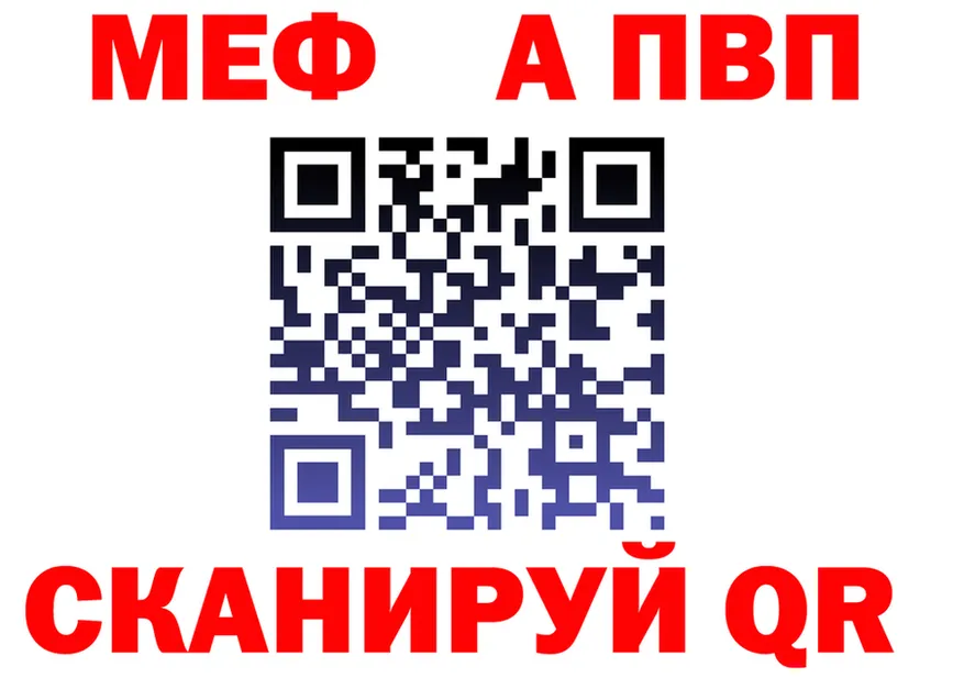 АМФ 98% зеркало площадка блэк спрут Тара