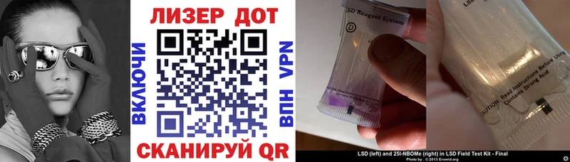 Купить где  Тара  Марки NBOMe 1,5мг 